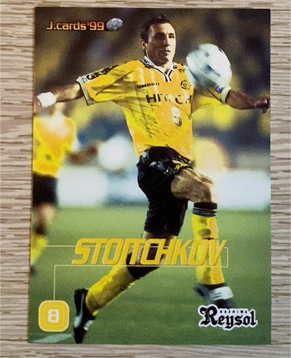 1999 J.cards #8 Stoilov — front