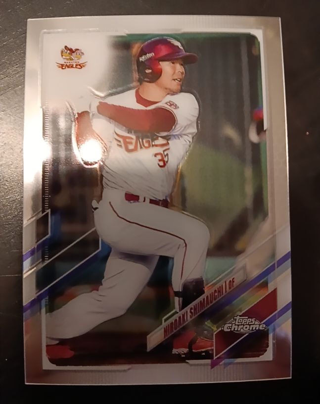 2021 Topps Chrome NPB #169 Hiroaki Shimauchi — front