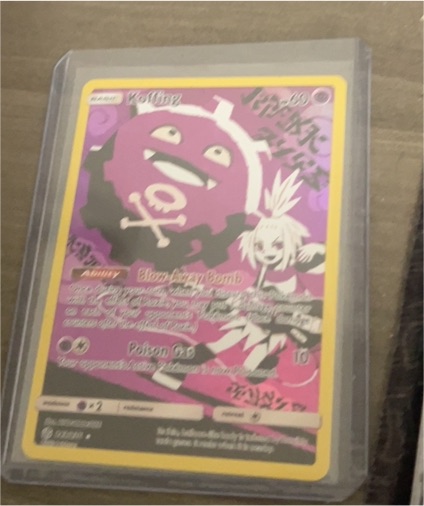 2019 Pokémon Sun & Moon Cosmic Eclipse #243/236 Koffing — front