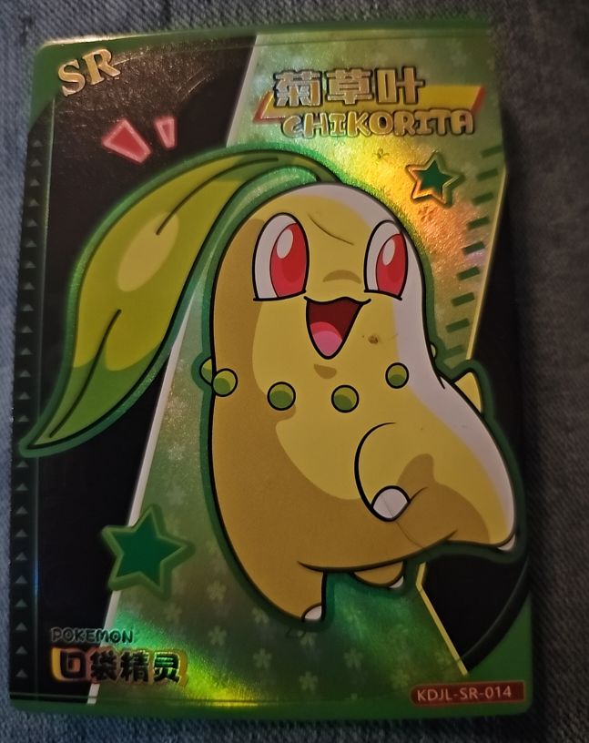 2024 EIF Baby #KDJL-SR-014 Chikorita — front