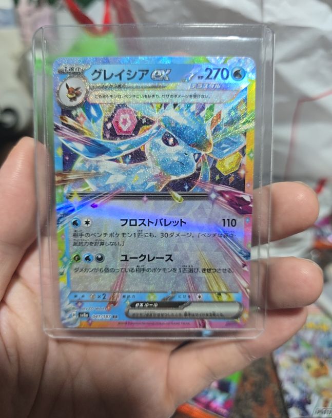 2024 Pokemon Glaceon ex 041/187 SV8a Terastal Festival Japanese — front