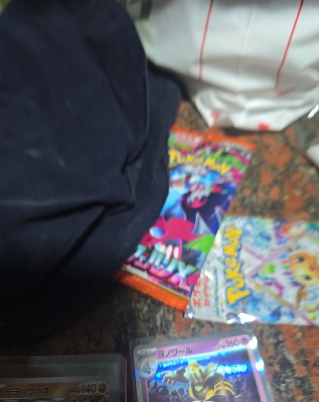 2023 Pokemon Japanese Booster Pack — front