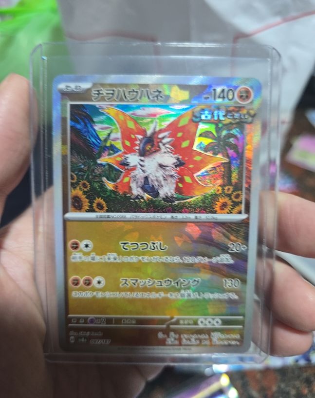2023 Pokémon TCG SV8a Terastal Festival Ex #087 Slither Wing — front