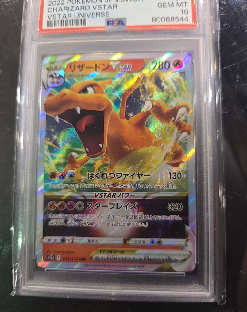 2022 Pokémon Japanese #014 Charizard VSTAR — front