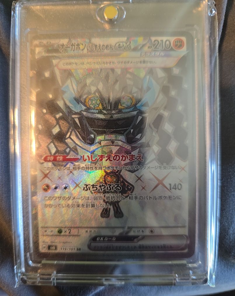 Pokémon SV6 #119 Ogerpon ex — front