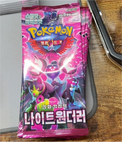 2023 Pokémon SV6a Night Wanderer Booster Pack — front