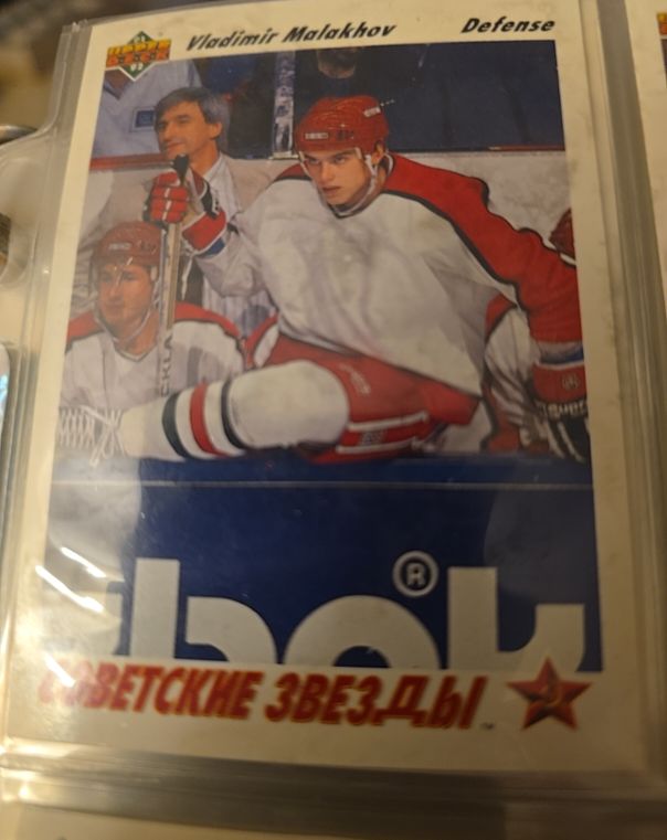 1991-92 Upper Deck #1 Vladimir Malakhov Soviet Stars Rookie Card — front