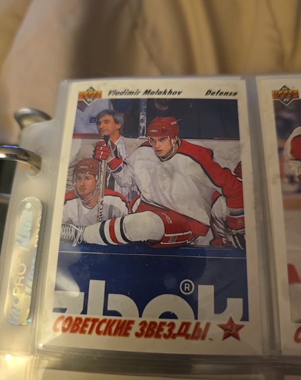 1991-92 Upper Deck #1 Vladimir Malakhov — front