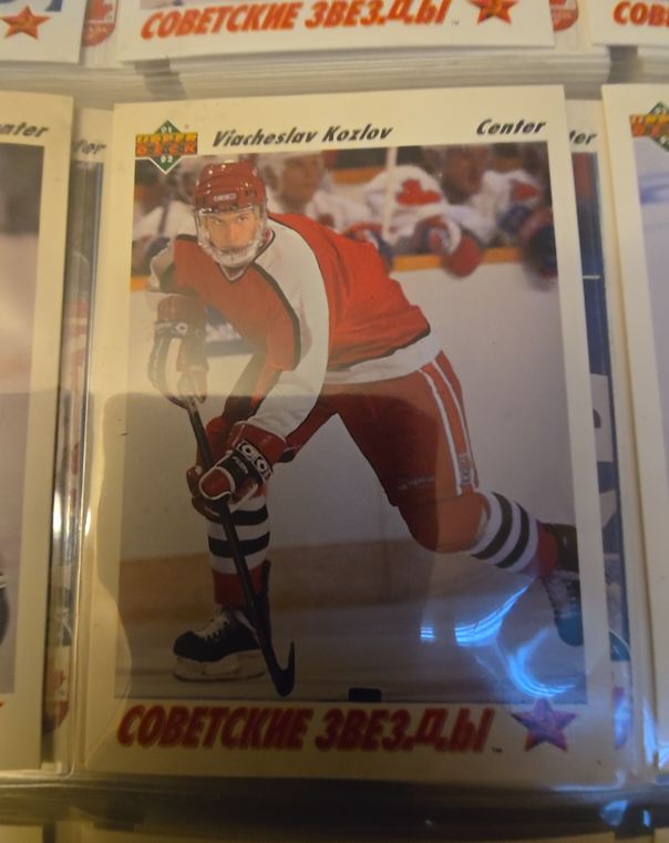1991-92 Upper Deck #5 Viacheslav Kozlov — front