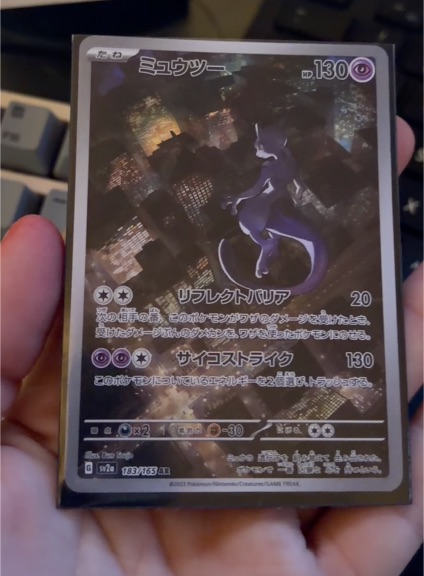 2023 Pokémon Scarlet & Violet 151 #183 Mewtwo — front