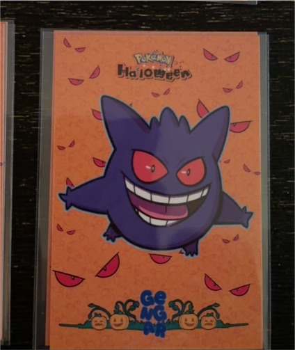 2025 Halloween Card Database #094 Gengar — front