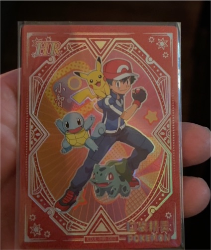 KDJL HR-002 Ash Ketchum EIF Baby Chinese Pokemon Card — front