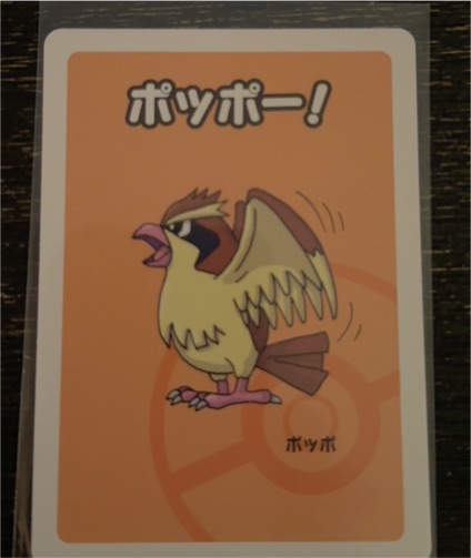2019 Pokemon Center BB-12 Pidgey Old Maid Japanese Promo — front