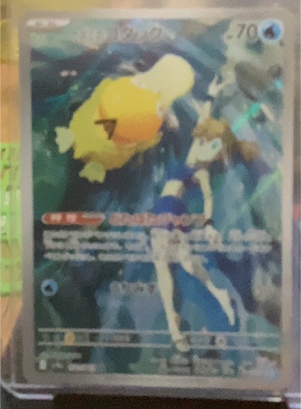 2023 Pokemon Scarlet & Violet #066 Misty's Psyduck — front