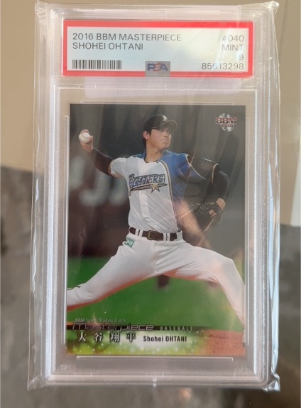 2016 BBM Masterpiece #040 Shohei Ohtani — front