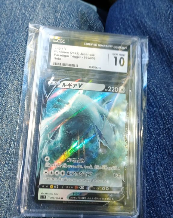 2022 Pokémon Paradigm Trigger #079 Lugia V — front