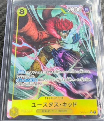 One Piece TCG OP10-112 Eustass Kid Parallel Royal Blood — front