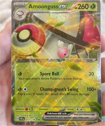 2025 Pokémon Journey Together #011 Amoonguss ex — front