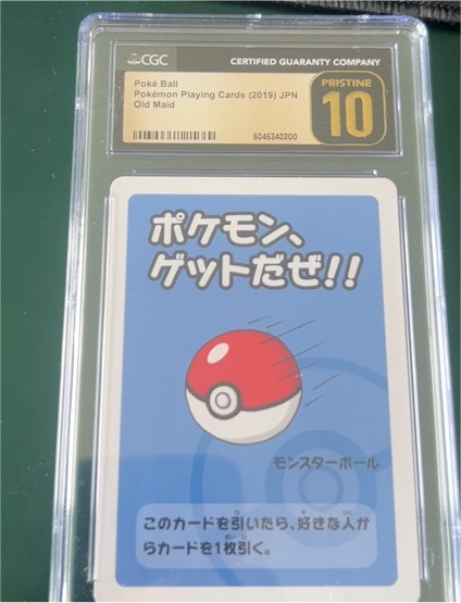 2019 Pokémon Playing Cards #Poke Ball Old Maid — front