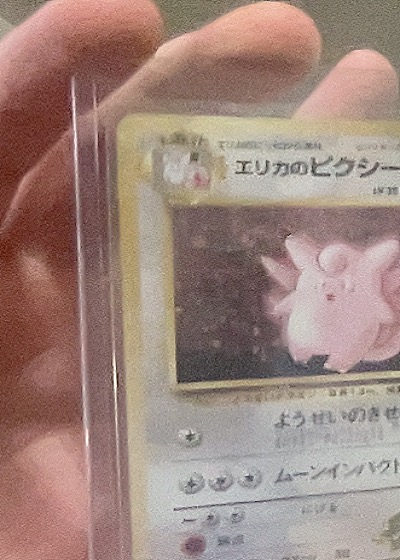 1998 Pokemon Gym Heroes #36 Erika's Clefable — front