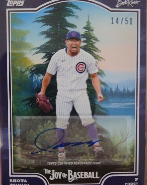 2025 Topps x Bob Ross: The Joy of Baseball #33 Shota Imanaga — front