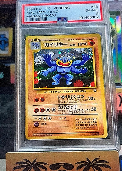 1999 Pokemon Japanese Vending Masaki Promo #68 Machamp Holo — front