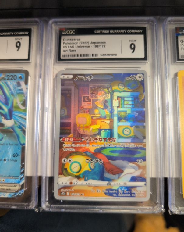 2022 Pokémon VSTAR Universe #198 Dunsparce — front