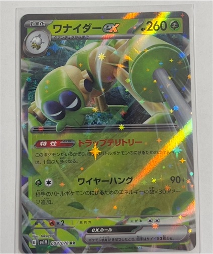 2023 Pokémon Scarlet & Violet SV1V #008 Spidops ex — front