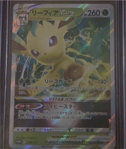 Leafeon VSTAR 012/172 s12a VSTAR Universe Japanese Pokémon Card — front