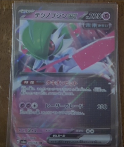 2024 Pokémon SV8a #074 Iron Valiant ex — front