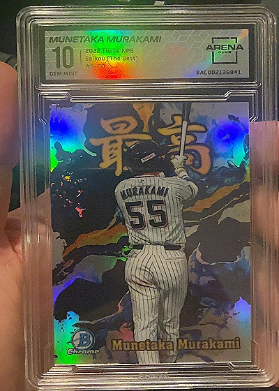 2022 Topps NPB Saikou (The Best) #10 Munetaka Murakami — front