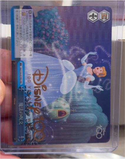 2023 Weiss Schwarz Disney 100 DDS/S104-097HND Cinderella Magic Spell — front