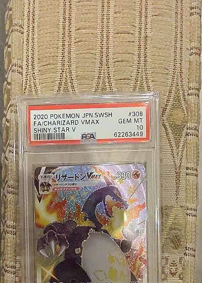 2020 Pokémon #308 Charizard VMAX Shiny Star V — front