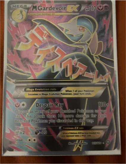 2016 Pokémon TCG M Gardevoir EX #112/114 — front