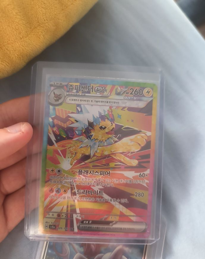 2024 Pokémon Jolteon ex SAR 209/187 Terastal Festival EX — front
