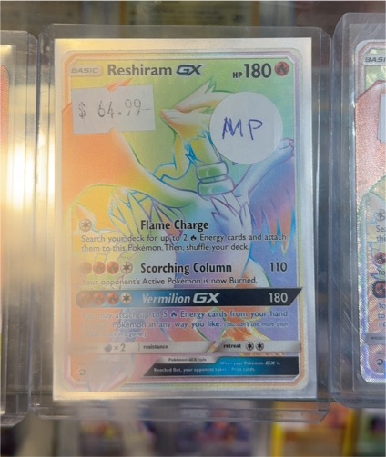 2018 Pokemon Dragon Majesty #71 Reshiram GX — front