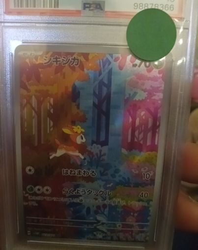 2024 Pokemon Cyber Judge #073/071 Deerling — front