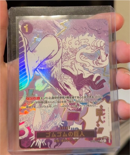 One Piece Card Game Gum-Gum Giant OP09-078 Luffy The Best vol.2 PRB-02 — front