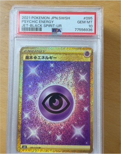 2021 Pokemon Japanese Sword & Shield #095 Psychic Energy Jet-Black Spirit-UR — front