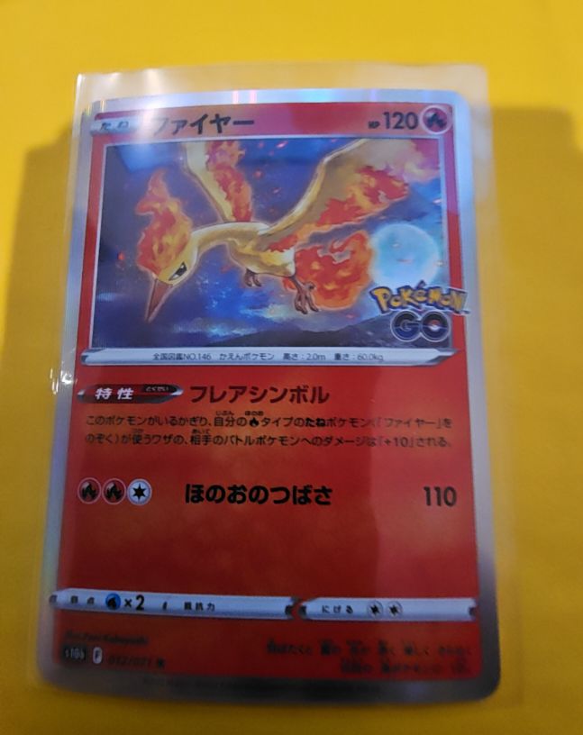 2022 Pokémon GO s10b #012 Moltres — front