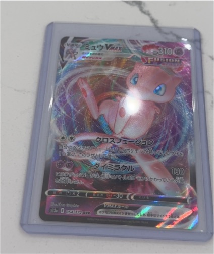 2021 Pokémon #054 Mew VMAX — front