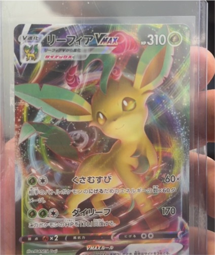 2021 Pokémon Eevee Heroes #003 Leafeon VMAX — front