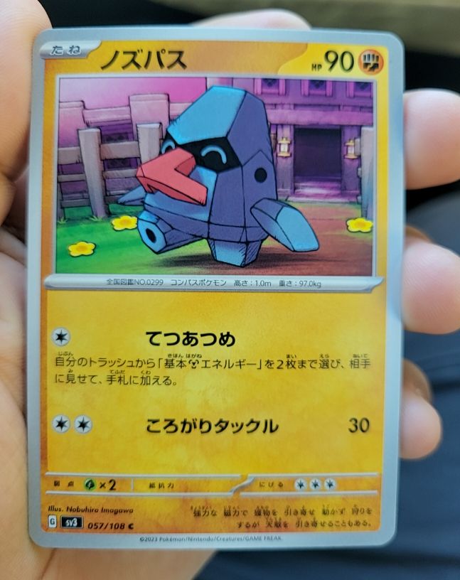 2023 Pokémon SV3 #057 Nosepass — front