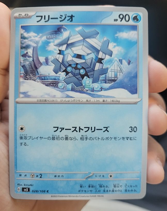 2023 Pokémon SV3 #028 Cryogonal — front