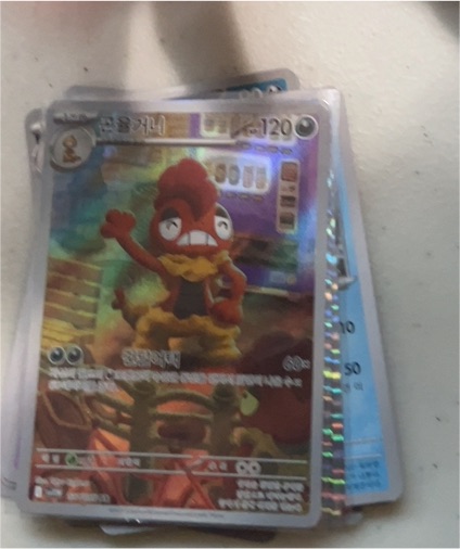 2025 Pokémon Scarlet & Violet #139 Scrafty White Flare Illustration Rare — front