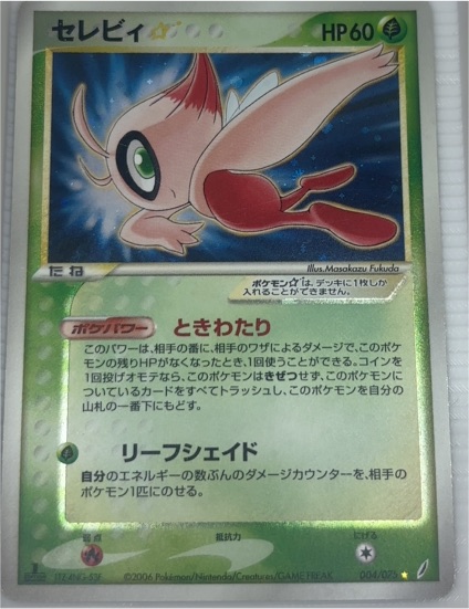 2006 Pokémon 004 Celebi — front