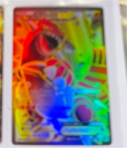 2012 Pokémon Primal Clash #150 Groudon EX Full Art — front