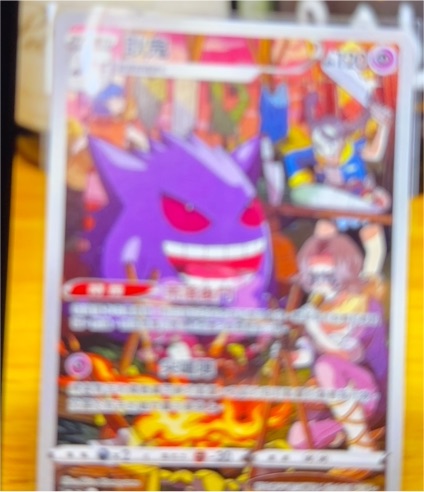 2022 Pokémon CHR S10a #074 Gengar Dark Phantasma — front