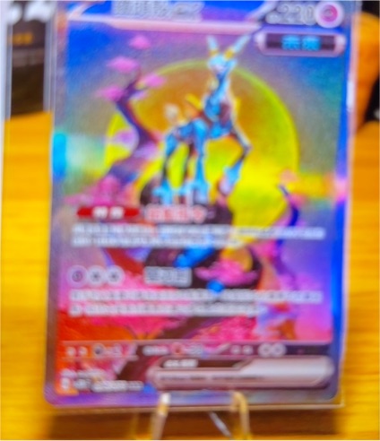 2023 Pokémon Scarlet & Violet #227 Miraidon EX Full Art — front