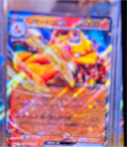 2023 Pokemon Scarlet & Violet Sv5a: Crimson Haze #013 Magcargo ex — front